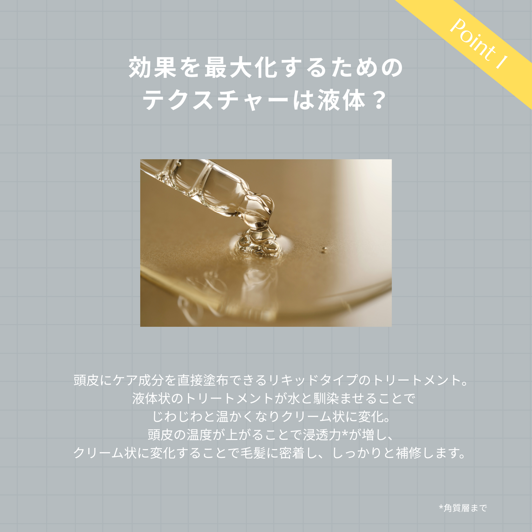 AOMA スキャルプ&ヘアトリートメント