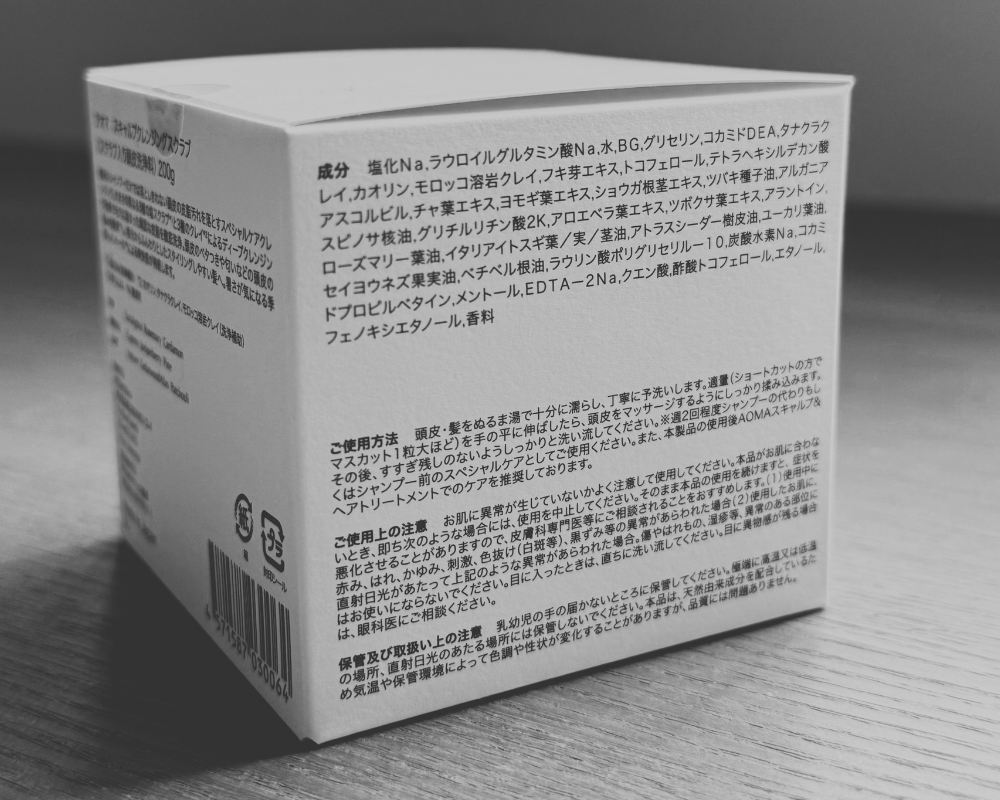 全成分表示を見ればシャンプーの良し悪しがわかる？成分表の正しい読み方