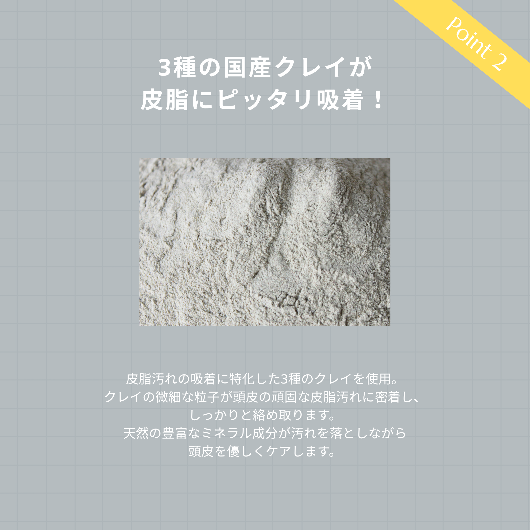AOMA スキャルプクレンジングスクラブ
