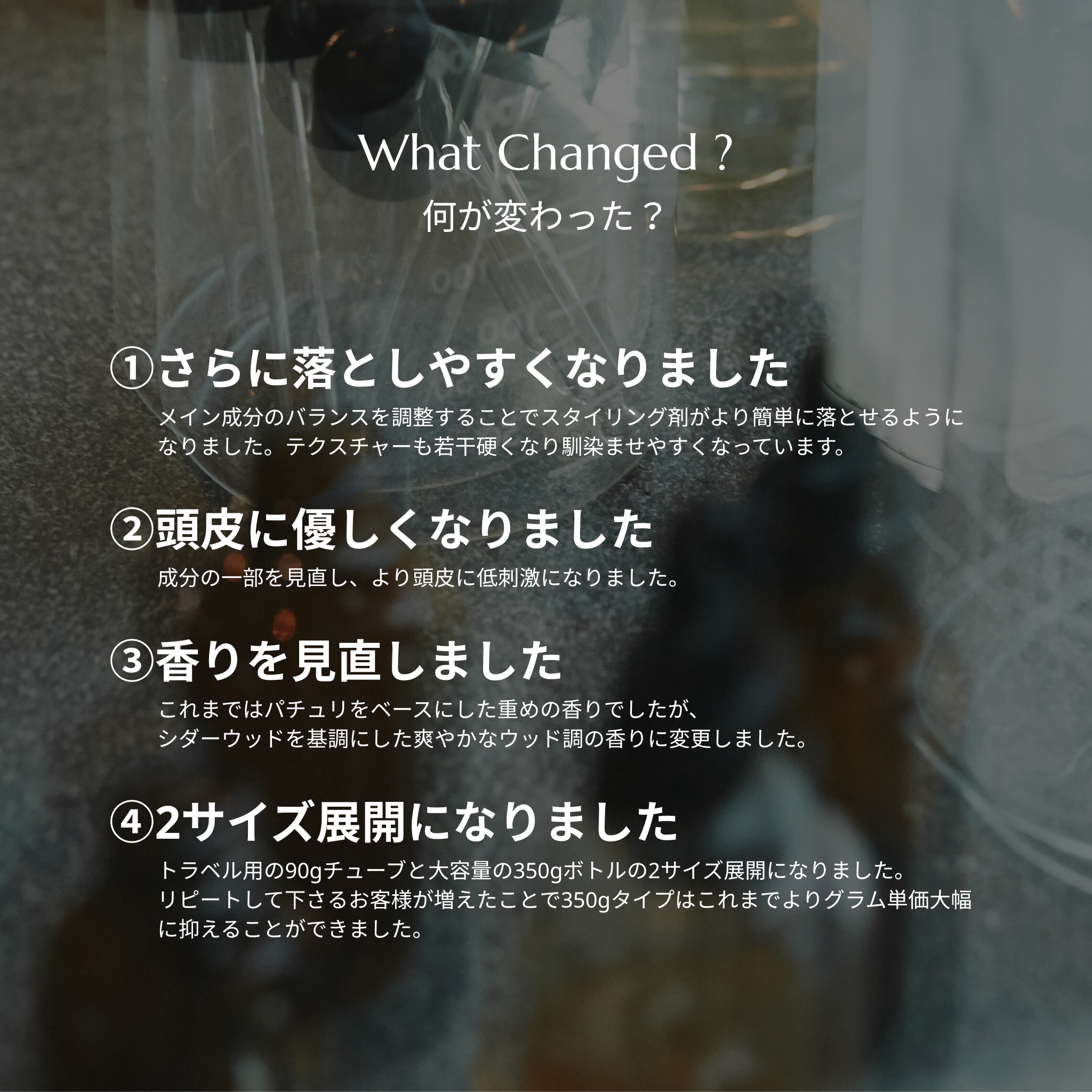 ヘアクレンジングクリーム | AOMA(アオマ）公式オンラインストア